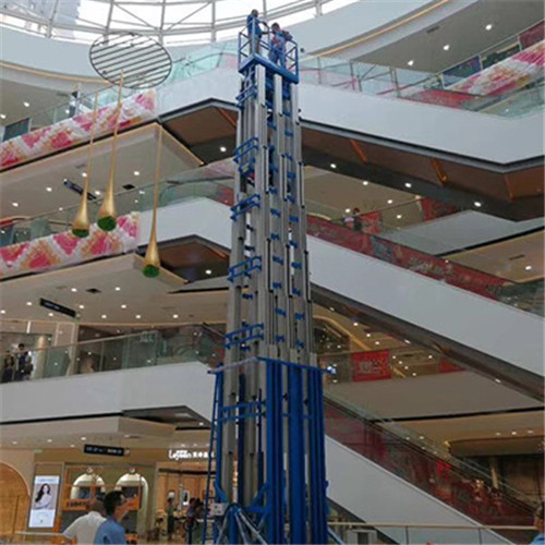 鋁合金式液壓升降平臺