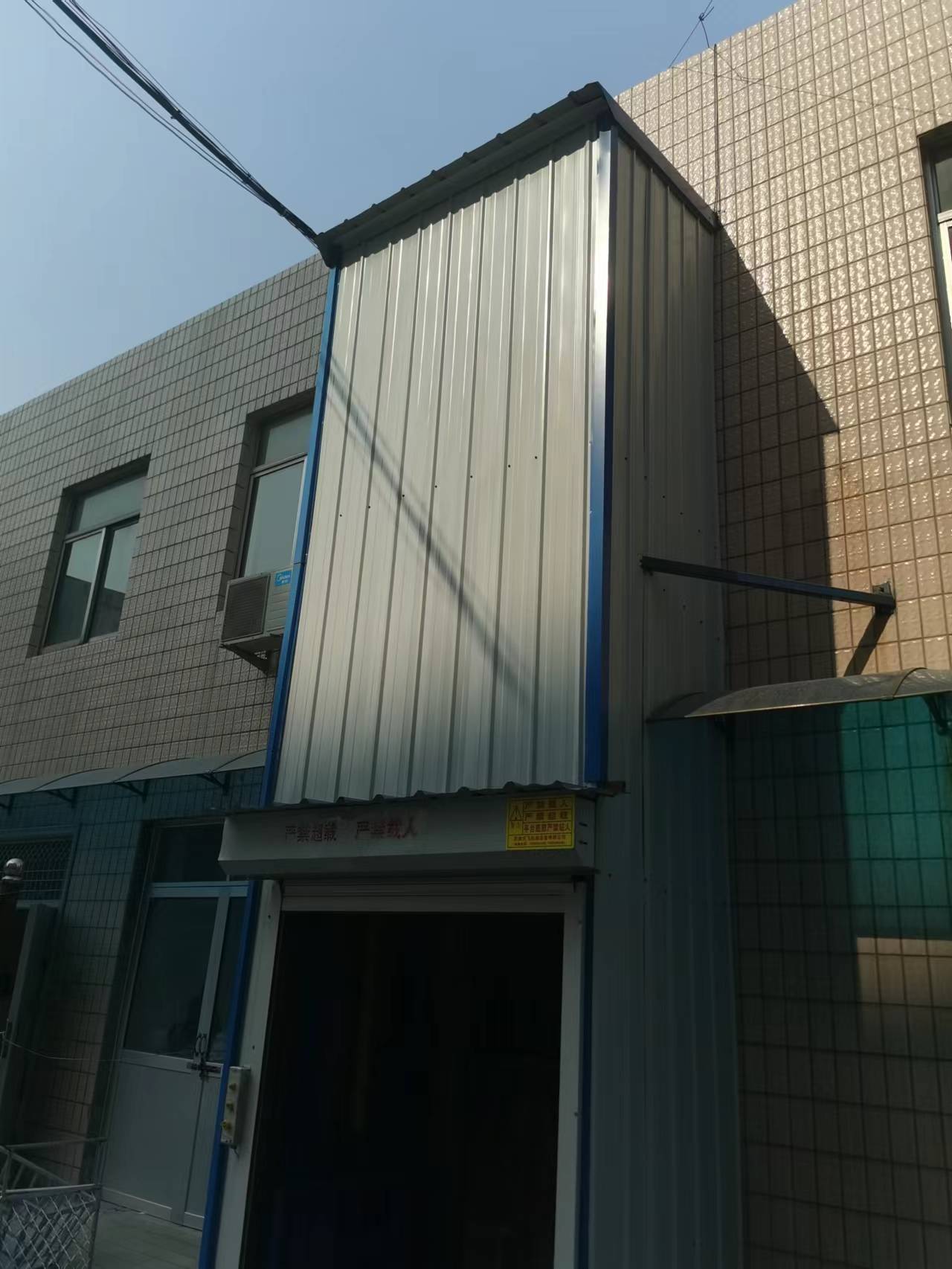 液壓升降平臺升降速度變慢的原因以及解決辦法。